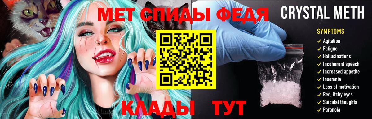 Amphetamine  Вход с VPN  Амфетамин  Горно-Алтайск  АМФЕТАМИН Розовый 