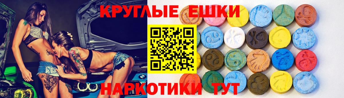Экстази louis Vuitton Горно-Алтайск