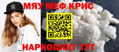 мефедрон мука Изобильный