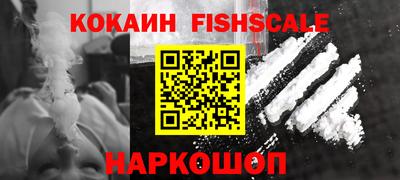 кокаин колумбия Ирбит