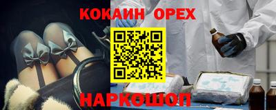 мефедрон мука Изобильный