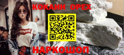 мефедрон мука Изобильный