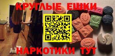 мефедрон мука Изобильный