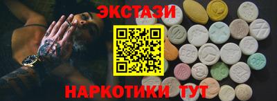 не бодяженный Ипатово