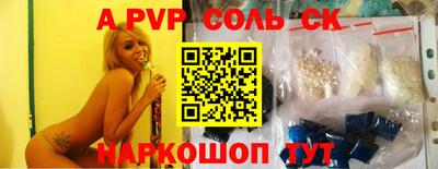 мефедрон мука Изобильный