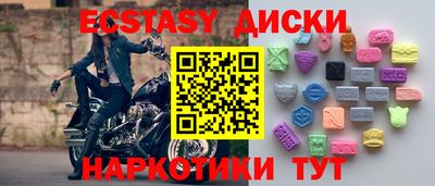 не бодяженный Ипатово