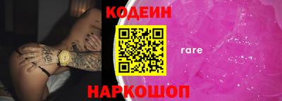 мефедрон мука Изобильный
