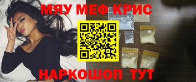 мефедрон мука Изобильный
