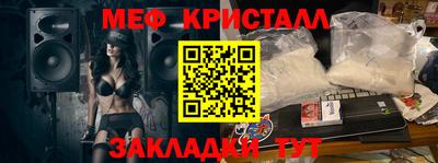 мефедрон мука Изобильный