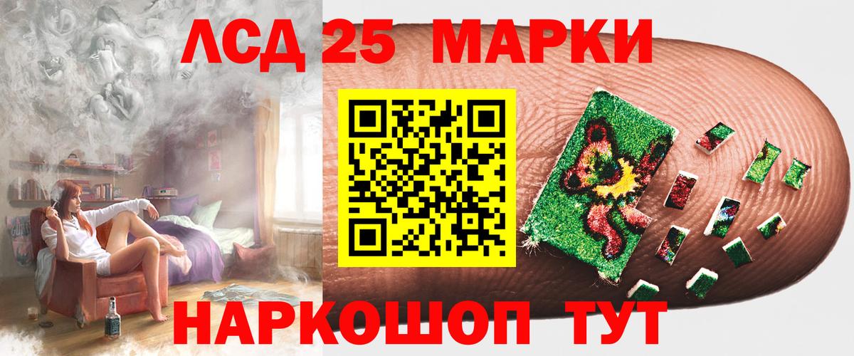 Горно-Алтайск  Лсд 25 экстази ecstasy  Лсд 25 экстази кислота  Вход с VPN 
