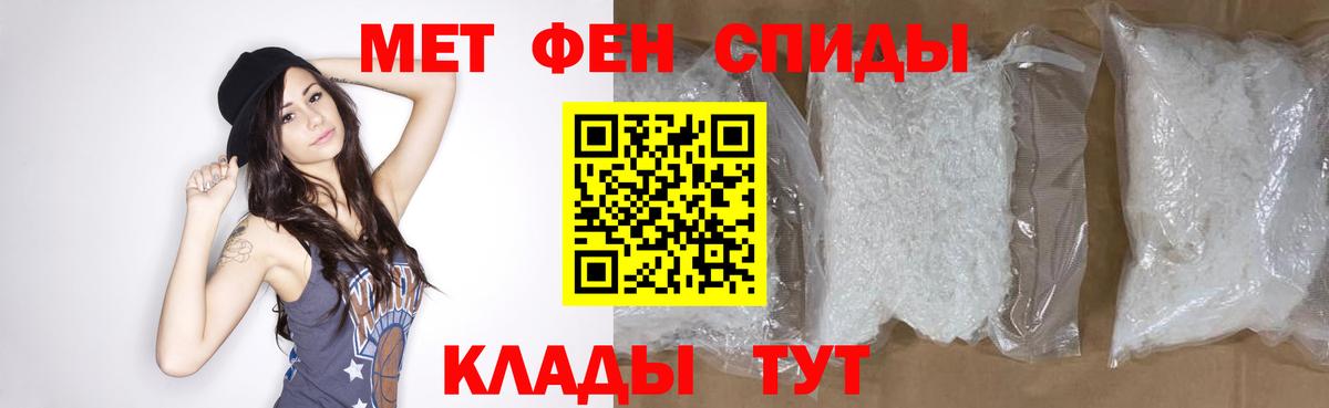 Горно-Алтайск  МЕТАМФЕТАМИН  Вход с VPN  Метамфетамин пудра 